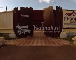 Сауна Сауна Русское Подворье в Заринске