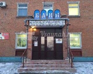 Сауна Оздоровительные Бани на Красных Зорь в Обнинске