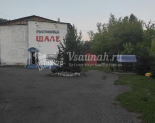 Сауна Баня Шале в Осинниках