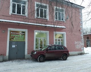 Сауна Дмитровская баня на Водниках в Дмитрове