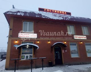 Сауна Банька в Апаринках в Видном