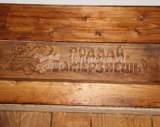 Сауна Баня Усадьба в Губахе