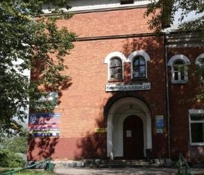 Сауна Баня Лазавица в Великих Луках