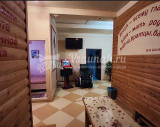 Сауна Сауна с веничком и мангалом в Ростове-на-Дону