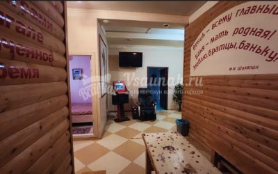 Сауна с веничком и мангалом в Ростове-на-Дону