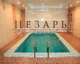 Сауна Сауна Цезарь в Ульяновске