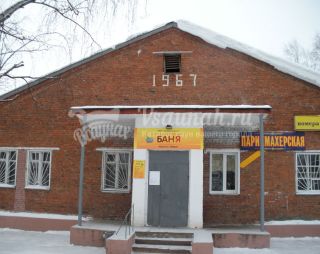 Сауна Латунские бани в Кирове