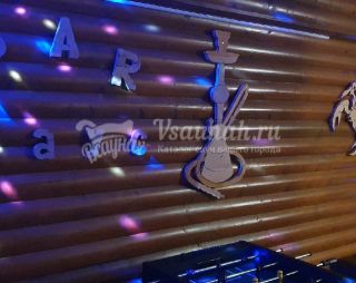 Сауна Сауна PARХаус в Отрадном