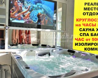 Сауна Реальное Место Отдохнуть в Центре Астрахани в Астрахани