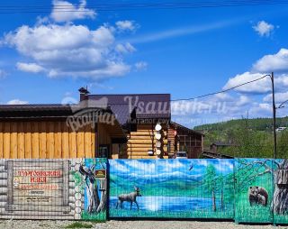 Сауна Баня Услада на базе отдыха Тургоякская изба в Миассе