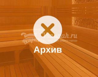 Сауна Сауна Вулкан в Новом Уренгое