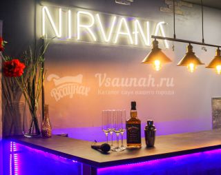 Сауна Банный комплекс Nirvana в Наро-Фоминске
