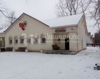 Сауна Баня №5 Всеволодово в Электростали