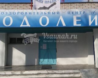 Сауна Баня Водолей в Асбесте