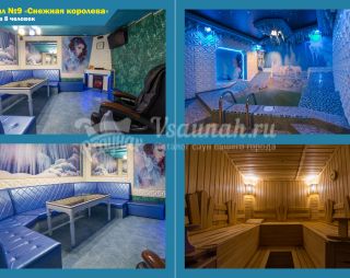 Сауна ОК Берлога в Кургане