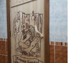 Сауна Бани на базе отдыха Светлая в Берёзовском