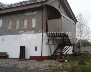 Сауна Сауна Наутилус в Междуреченске