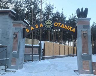 Сауна Королевские бани в Сургуте