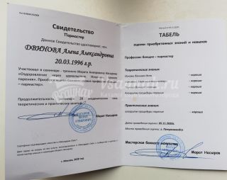 Сауна Баня Медвежий угол в Кондопоге