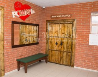 Сауна Крестовские бани в Рошале