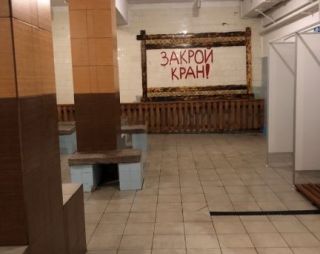 Сауна Озерская баня в Озёрах