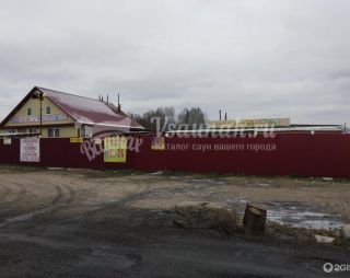 Сауна БК Бани у Сани в Кирове