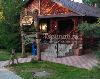 Сауна Энергетик, загородный комплекс в Тольятти