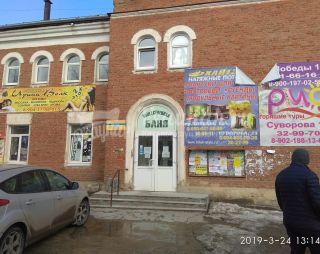 Сауна Баня №3 в Каменск-Уральске