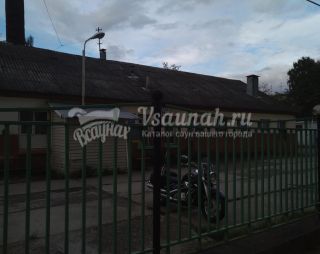 Сауна Общественная баня в Москве