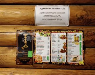 Сауна Русская баня на дровах в Махачкале