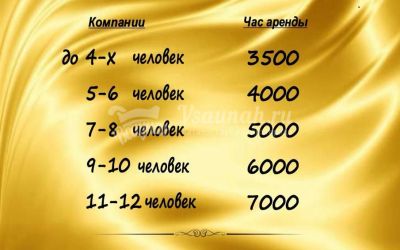 Добрая Банька в Севастополе