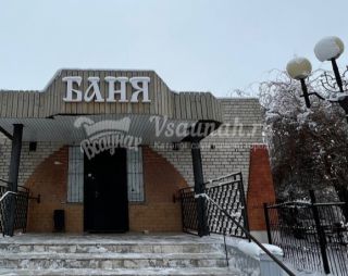 Сауна Общественная баня на Кутузова в Белгороде