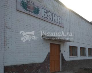 Сауна Баня на Павлова в Ишимбае
