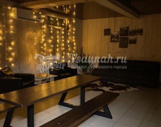 Сауна Баня С Легким Паром в Сочи