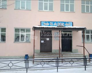 Сауна Баня в Екатеринбурге