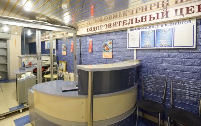 Оздоровительный центр Эра-прим в Кирове