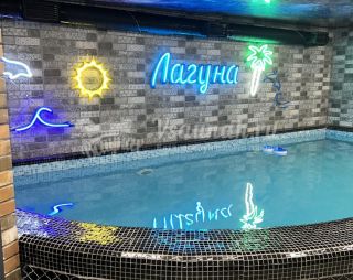 Сауна Сауна Лагуна в Иркутске