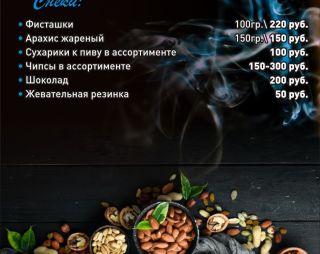 Сауна Сауна Тазик Клуб (Tazik Club) в Ижевске