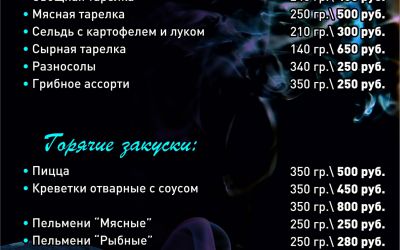 Сауна Тазик Клуб (Tazik Club) в Ижевске