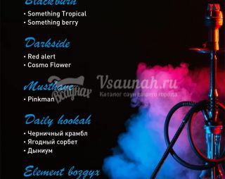 Сауна Сауна Tazik Club в Ижевске