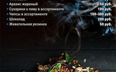 Сауна Тазик Клуб (Tazik Club) в Ижевске