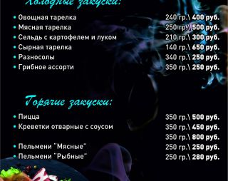 Сауна Сауна Тазик Клуб (Tazik Club) в Ижевске