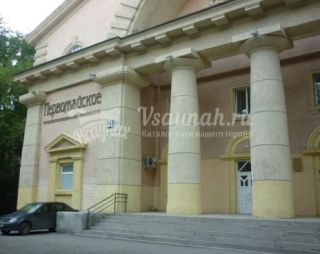 Сауна Баня Первомайское в Екатеринбурге