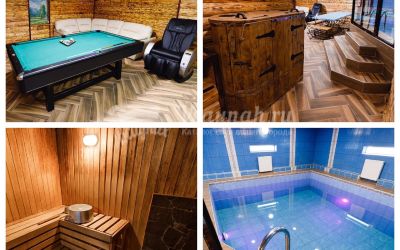 Королевские бани в Ижевске