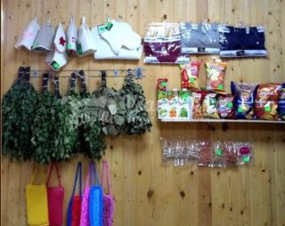 Сауна Городская баня №1 в Копейске