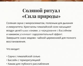 Сауна Саун-клуб Oka De Luxe в Нижнем Новгороде