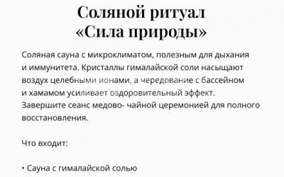 Саун-клуб Oka De Luxe в Нижнем Новгороде