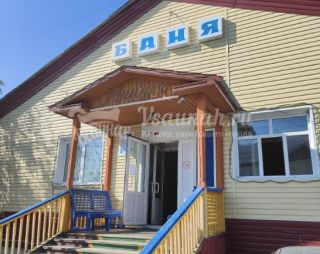 Сауна Баня на Некрасова 17 в Салехарде