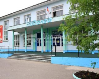 Сауна Баня Водолей на Полярной в Северодвинске