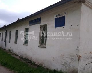 Сауна Бани №3 в Пскове